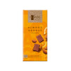 Ichoc Almond Orange Rice Choc 80g x 10
